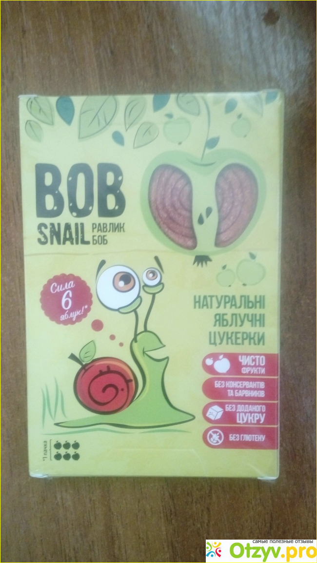 Отзыв о Натуральные яблочные конфеты без добавок, Эко Снек Bob snail