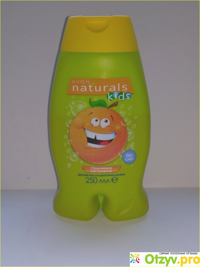 Отзыв о Детский гель для душа/пена для ванн Avon Naturals Kids Оранжевое настроение