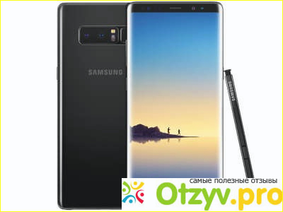 Отзыв о Samsung note 8 отзывы