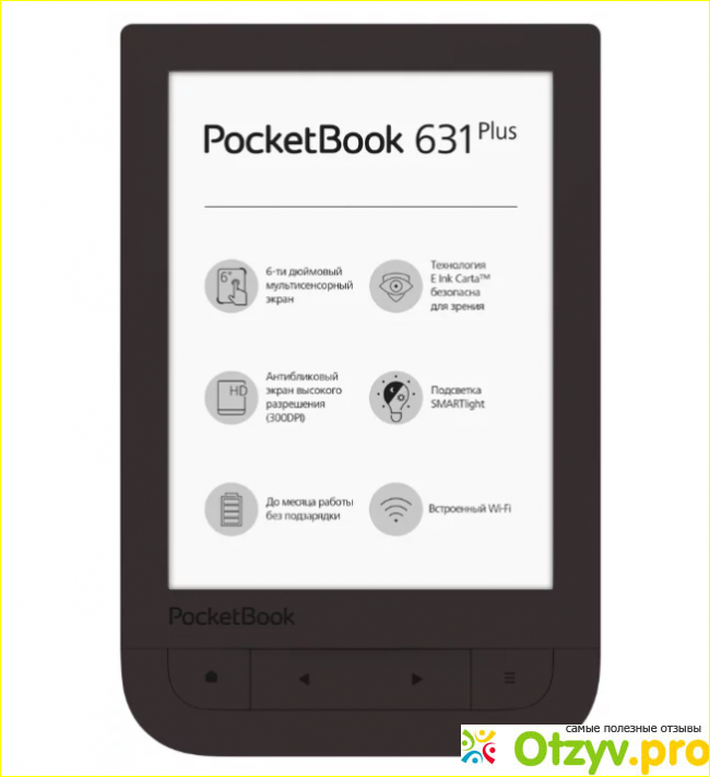 * POKETBook 631 Plus Touch HD2*