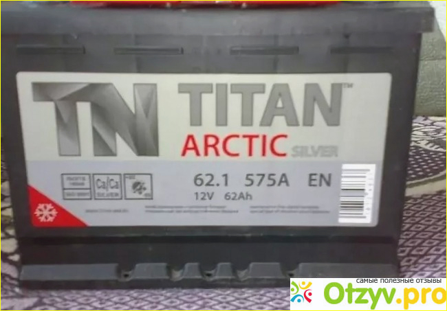 Titan arctic отзывы