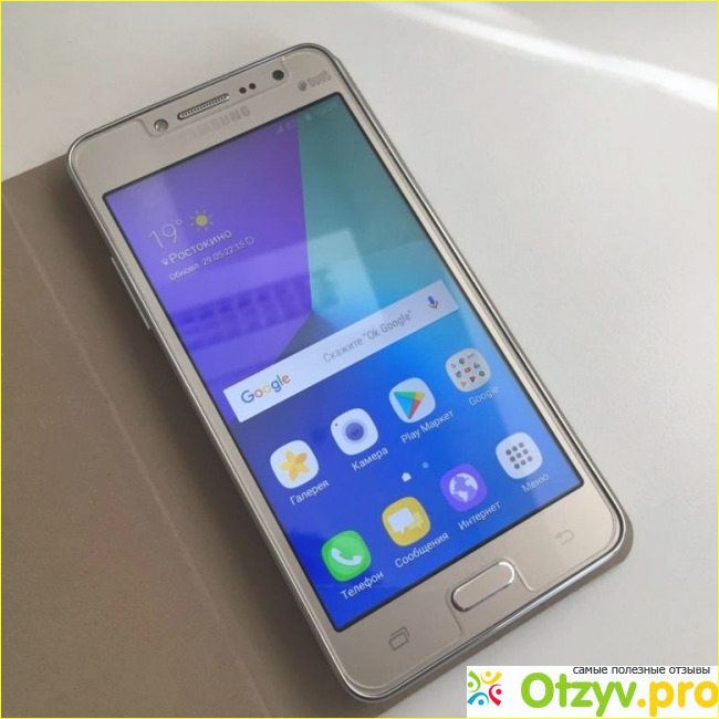 Samsung j2 prime отзывы фото2