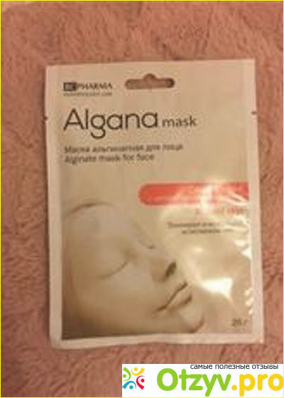 Отзыв о Альгинатная маска Сияние кожи с шелковицей и миоксинолом,