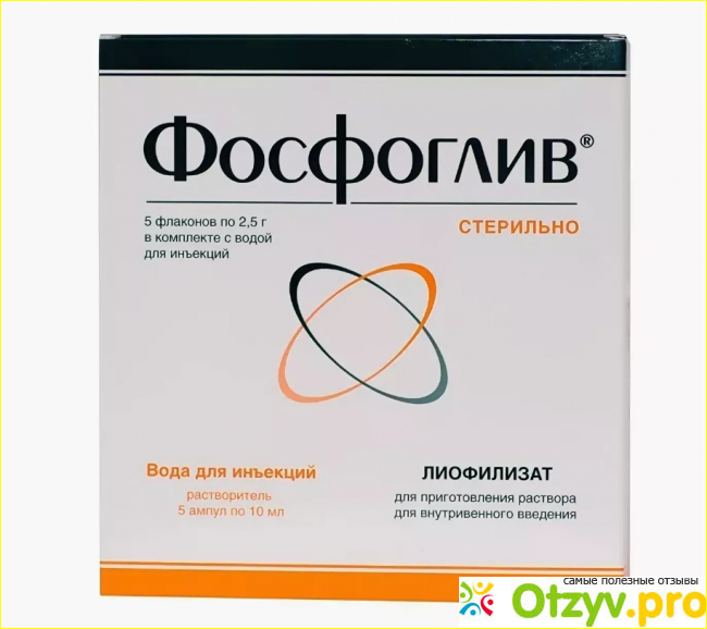Отзывы пользователей о лекарственном препарате Фосфоглив.