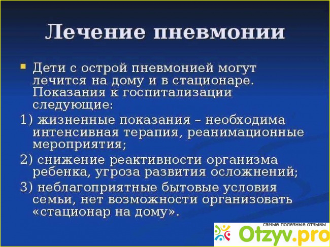 Распознаем болезнь у ребенка до одного года