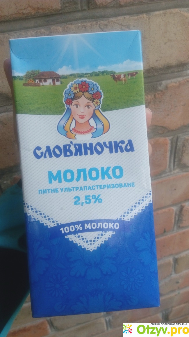 Отзыв о Молоко Славяночка 2,5%