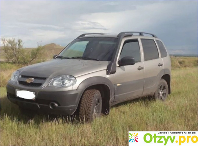 «Chevrolet Niva». 