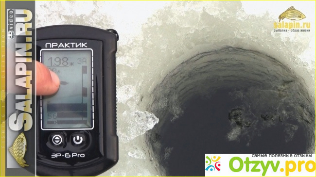 3) Humminbird HDR650