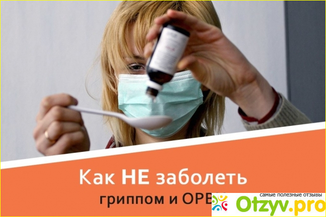 Чего делать не стоит