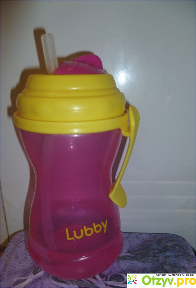 Поильник Lubby