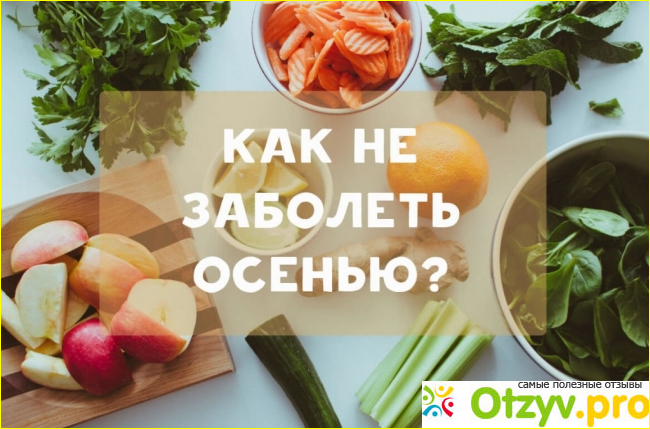 Что надо делать