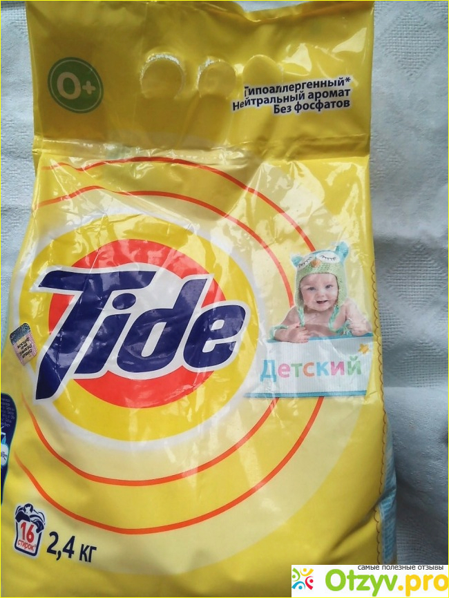 Отзыв о Стиральный порошок Tide "Детский 0+"