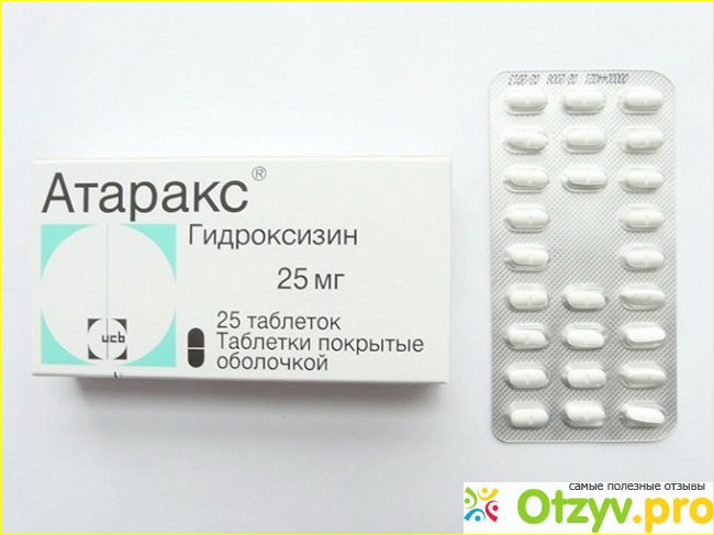 Новитен. Атаракс таб. П.П.О. 25мг №25. Атаракс 50 мг. Успокоительные таблетки атаракс. Атаракс фото таблеток.