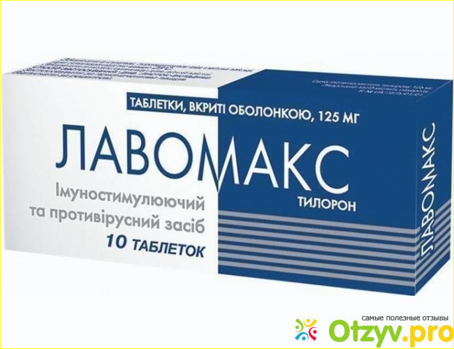 Способ применения и дозы 