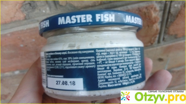 Икра мойвы Master Fish классическая фото2