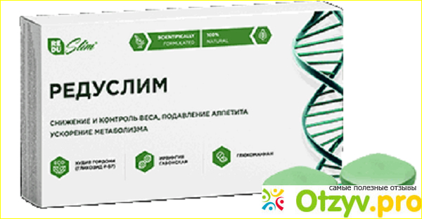 Инструкция приема Редуслим от лишнего веса