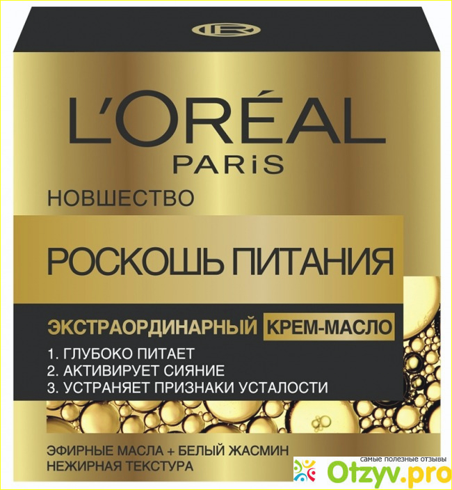 Youth Surge с защитой SPF 15 — Clinique