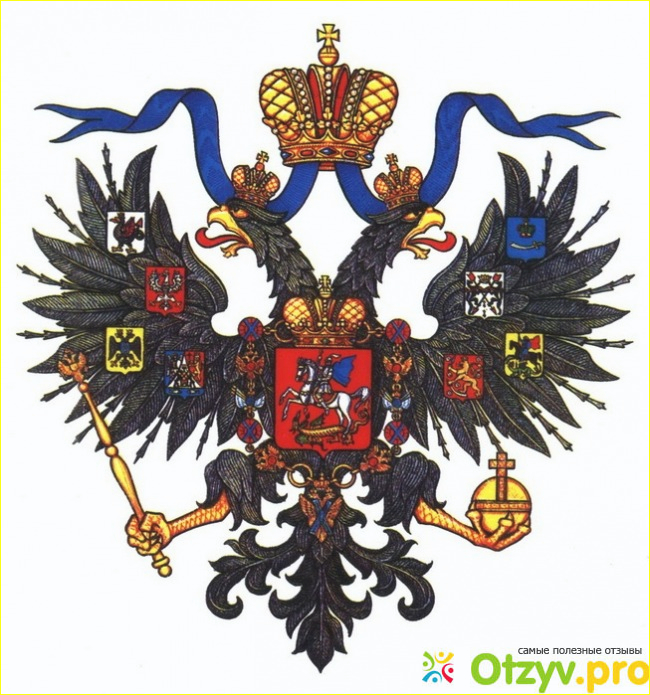 Двуглавый орел: значение символа, история. Версии появления эмблемы двуглавого орла в России фото1