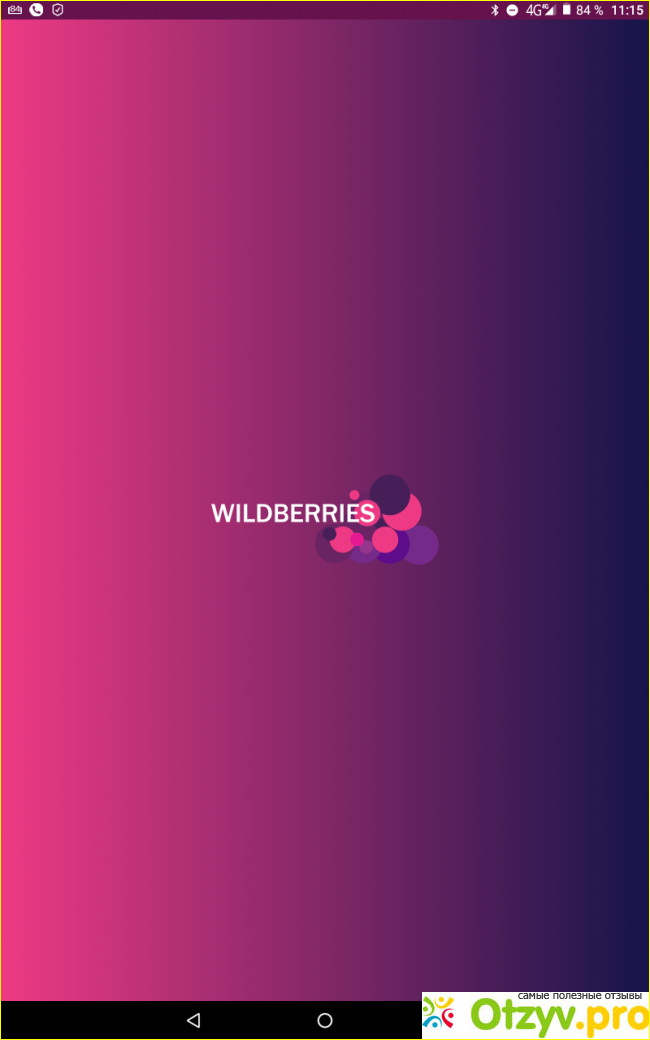 Отзыв о Отзывы wildberries