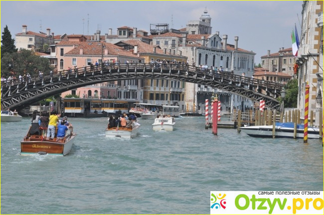 Ponte degli Scalzi. 