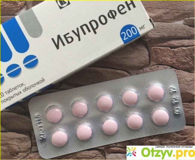 Ибупрофен таблетки: инструкция по применению, цена, отзывы, аналоги фото1