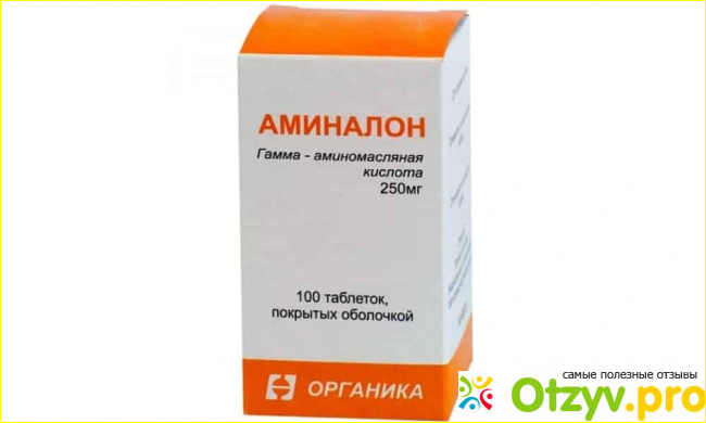 Отзыв о Аминалон инструкция по применению цена отзывы