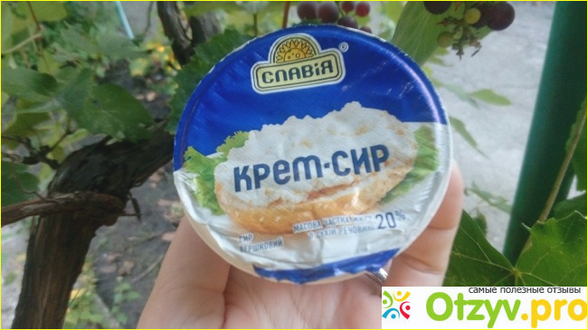 Крем-сыр Славия фото1
