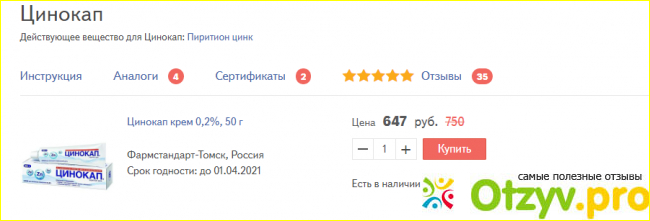 Вывод.
