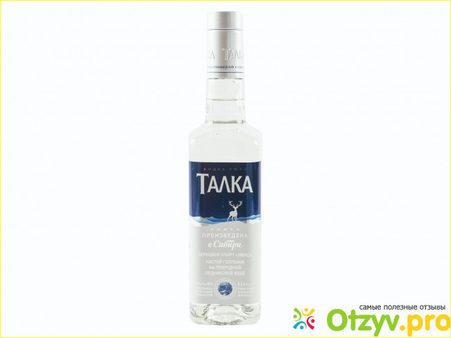 Талкалюкс 40 %