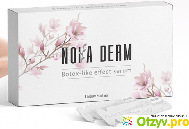 Где косметику Noia Derm купить: официальный сайт и цены