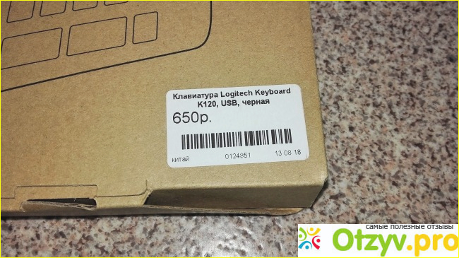 Клавиатура Logitech K120 фото1