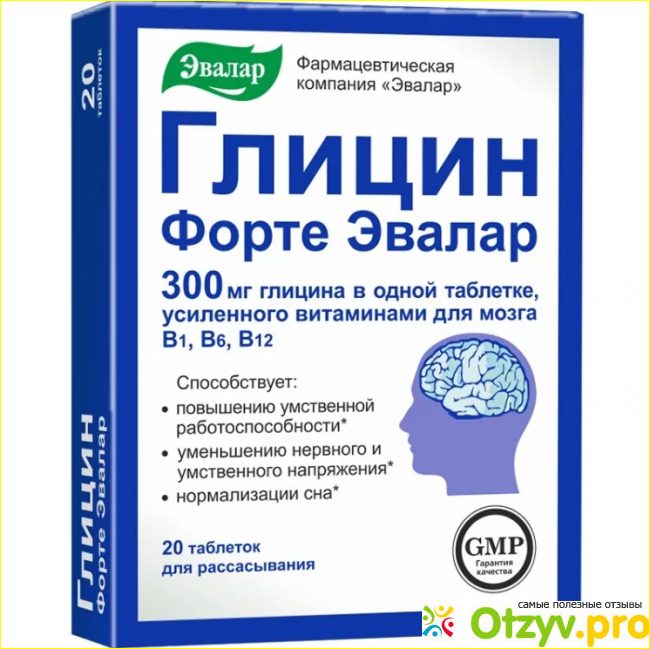 Глицин: инструкция по применению, цена таблеток, отзывы. Глицин - для чего он нужен взрослым и детям? фото1