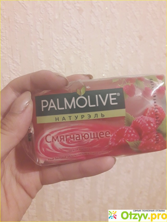 Мыло Palmolive натурэль смягчающее Свежая малина фото1