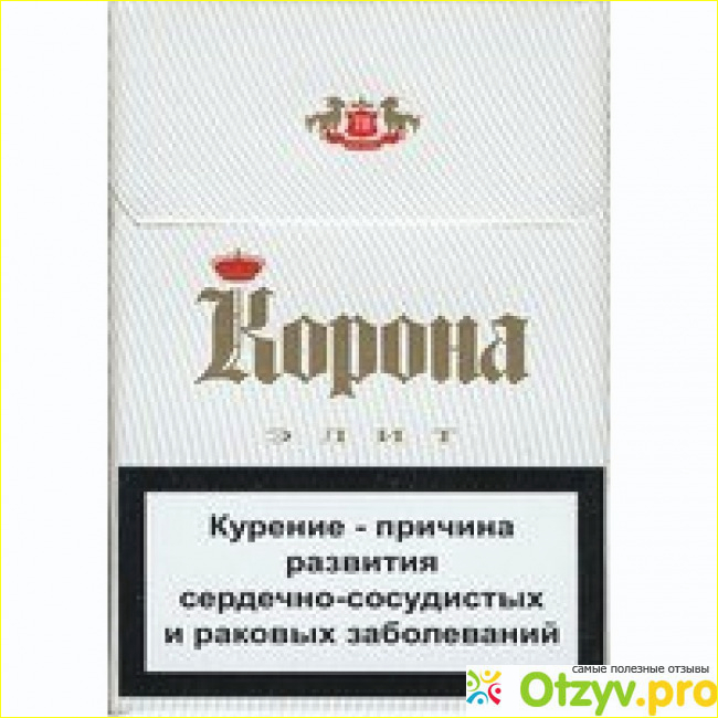 Сигареты Corona. Сигареты корона Беларусь. Корона стиль сигареты. Сигареты корона дав.