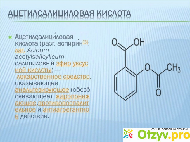 5) Заключение.