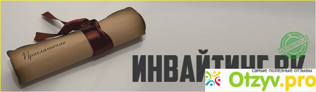 Минусы. 