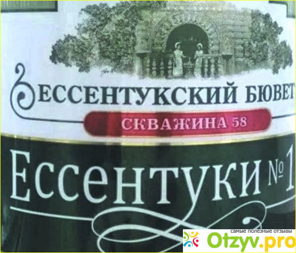 Что такое бювет и где искать ессентукские бюветы