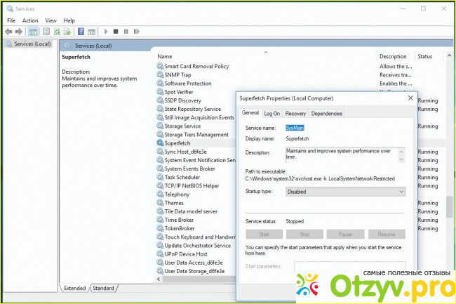 Как отключить службу SuperFetch?