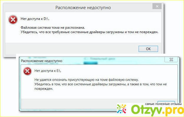 Появляется вопрос что делать в такой ситуации?