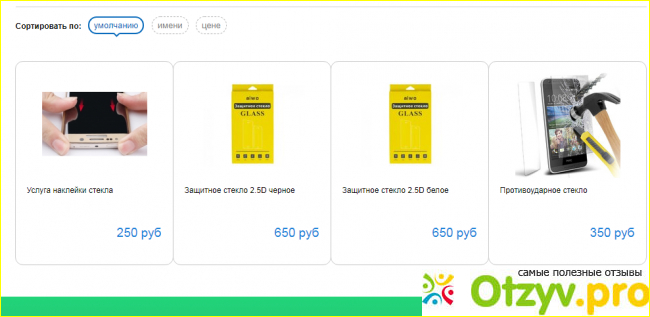 Предисловие.