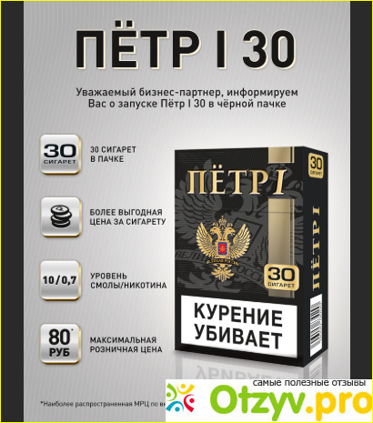 Вкус