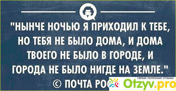 Вся правда об отправлениях и работе почты.