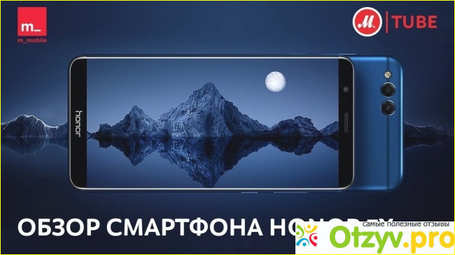 Технические характеристики Huawei Honor 7X: