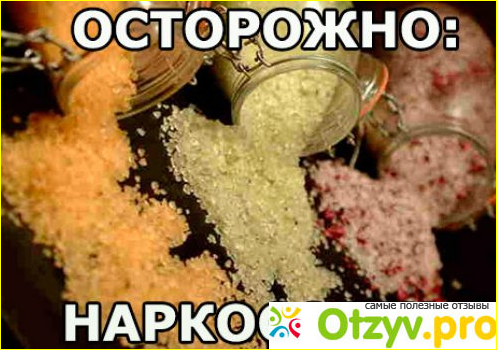 Можно ли вылечить солевого наркомана