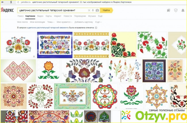 Откуда взять информацию?