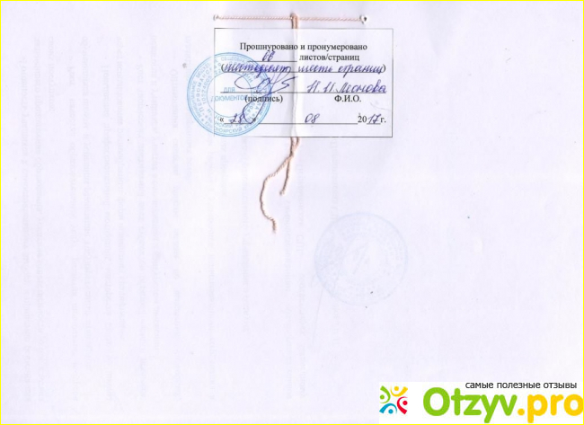 2) Случай второй(несколько обратной направленности).