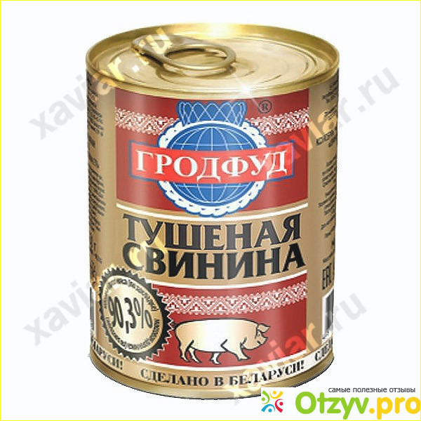3. Говядина "Богатырская".