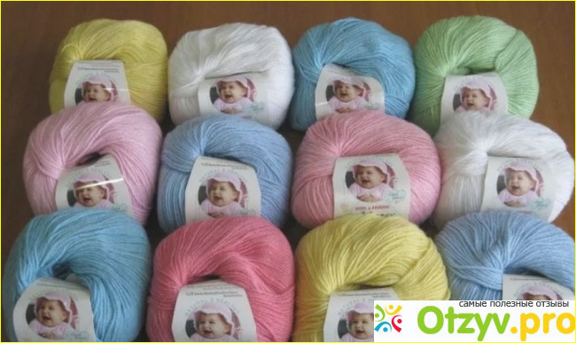 Пряжа «Alize Baby wool».