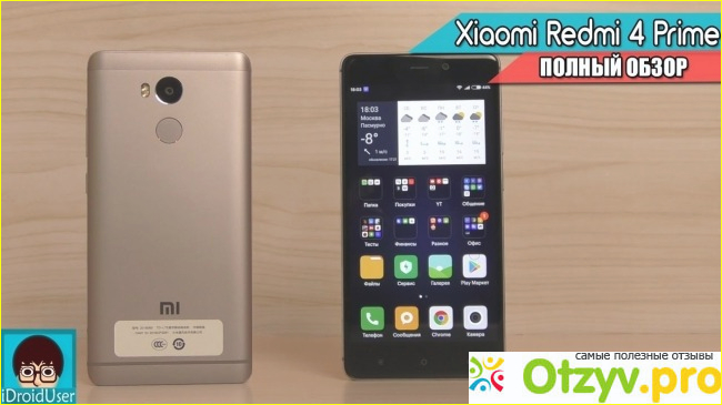 Xiaomi RedMi Note 4 - дорогой взгляд на бюджетный диапазон.