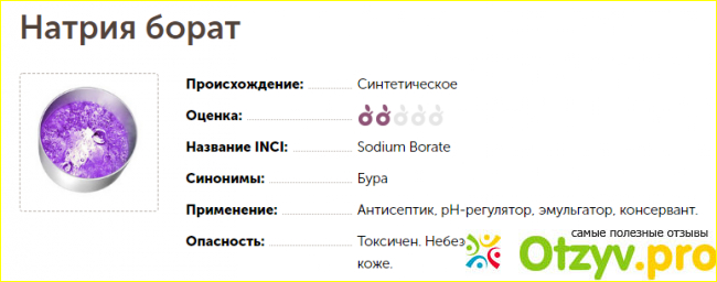 Где купить и сколько стоит